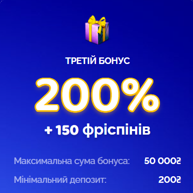 Бонус казино